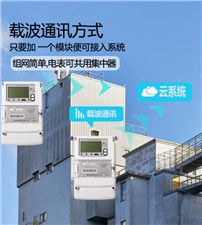 高校宿舍抄表，建議采用485抄表，擯棄載波抄表--老王說表