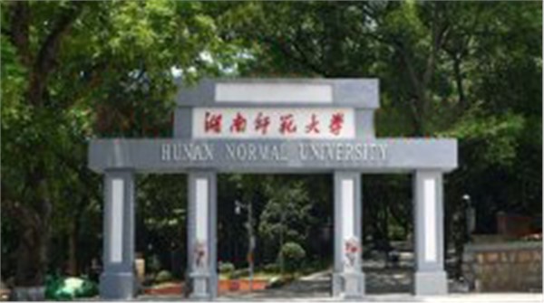 湖南師范大學(xué)遠程抄表